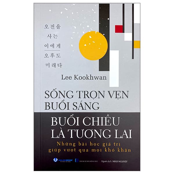 Sách Sống Trọn Vẹn Buổi Sáng - Buổi Chiều Là Tương Lai - Lee Kookhwan