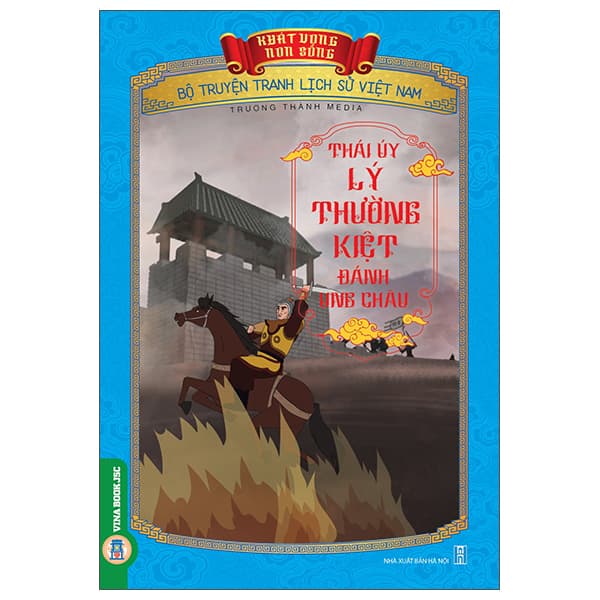 Sách Khát Vọng Non Sông - Bộ Truyện Tranh Lịch Sử Việt Nam - Thái Úy L - Trường Thành Media