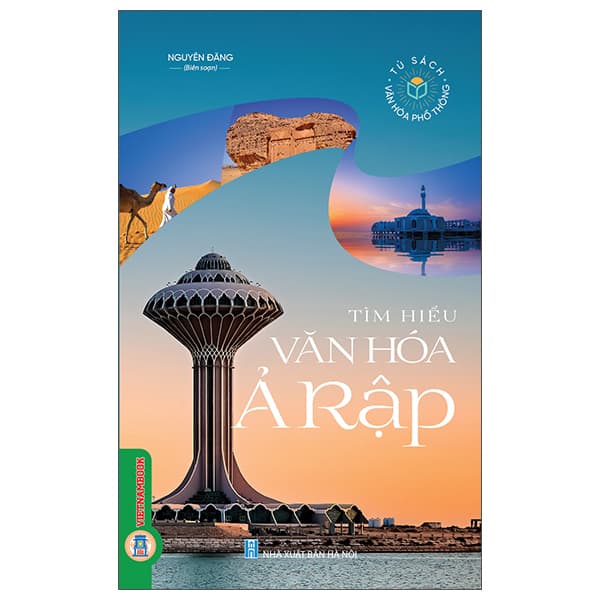 Sách Tủ Sách Văn Hóa Phổ Thông - Tìm Hiểu Văn Hóa Ả Rập - Nguyên Đăng