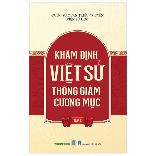 Sách Khâm Định Việt Sử Thông Giám Cương Mục - Tập 3 - Quốc Sử Quán triều Nguyễn