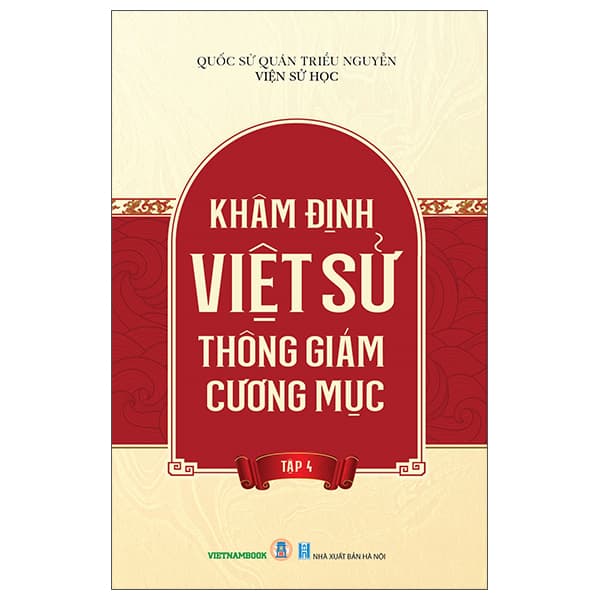Sách Khâm Định Việt Sử Thông Giám Cương Mục - Tập 4