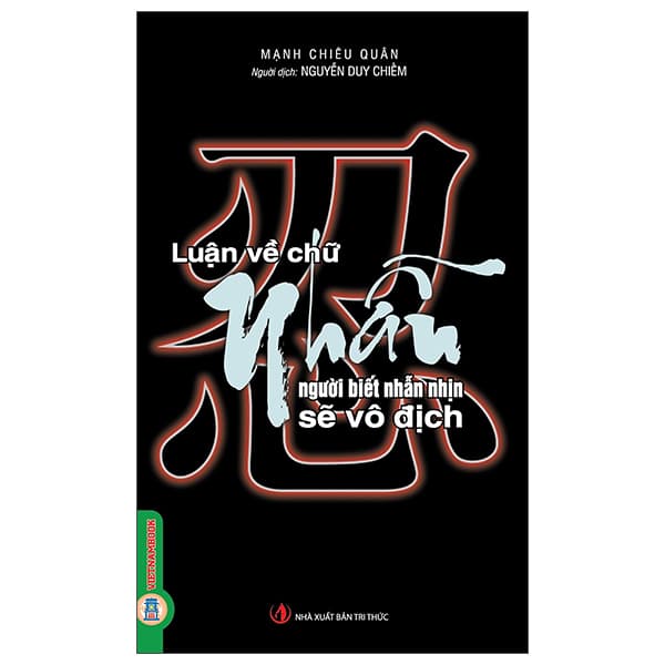 Sách Luận Về Chữ Nhẫn - Người Biết Nhẫn Nhịn Sẽ Vô Địch (Tái B