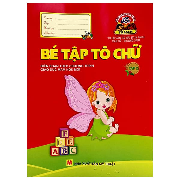 Sách Hành Trang Cho Bé Vào Lớp Một - Bé Tập Tô Chữ - Tập 2 - Lê Văn Bé Hai