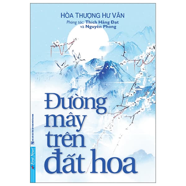 Sách Đường Mây Trên Đất Hoa (Tái Bản 2022)