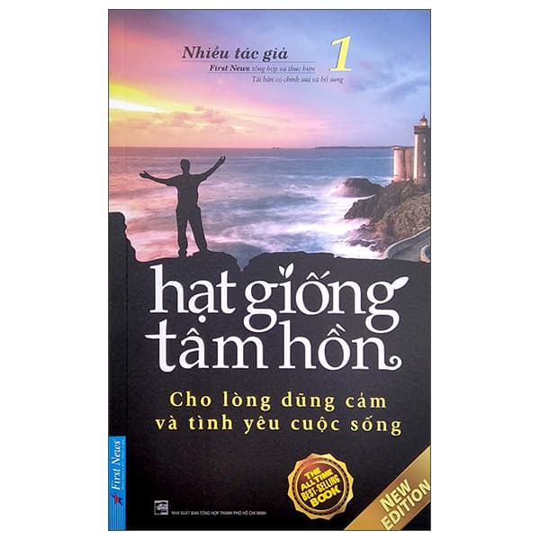 Sách Hạt Giống Tâm Hồn 1 - Cho Lòng Dũng Cảm Và Tình Yêu Cuộc Sống ( - Hạ