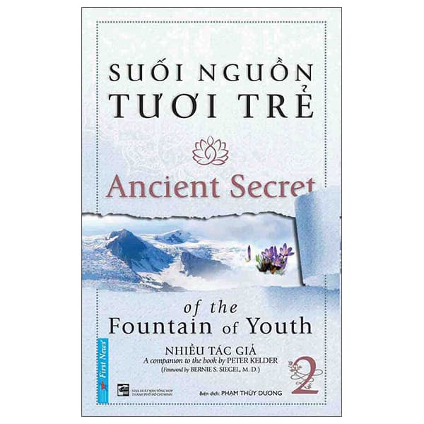 Sách Suối Nguồn Tươi Trẻ 2 (Tái Bản 2022) - Nhiều Tác Giả