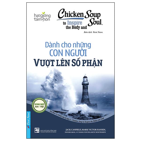 Sách Chicken Soup To Inspire The Body And Soul - Dành Cho Những Con Người Vượ - Nhiều Tác Giả