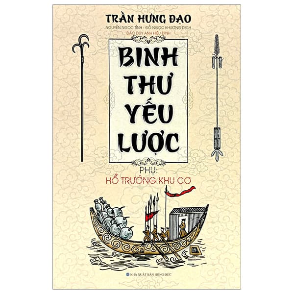 Sách Binh Thư Yếu Lược - Phụ: Hổ Trướng Khu Cơ - Trần Hưng Đạo