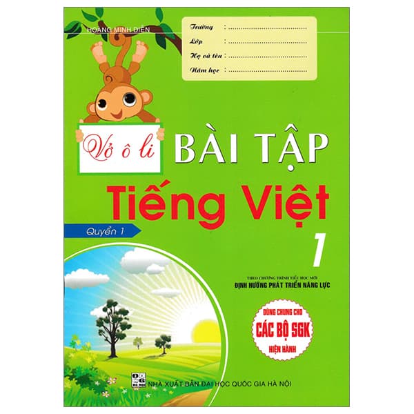 Sách Vở Ô Li Bài Tập Tiếng Việt 1 - Quyển 1 (Dùng Chung Cho Các Bộ SGK - Gia Việt