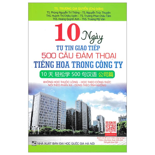 Sách 10 Ngày Tự Tin Giao Tiếp 500 Câu Đàm Thoại Tiếng Hoa Trong Công Ty - Đàm Hà Phú