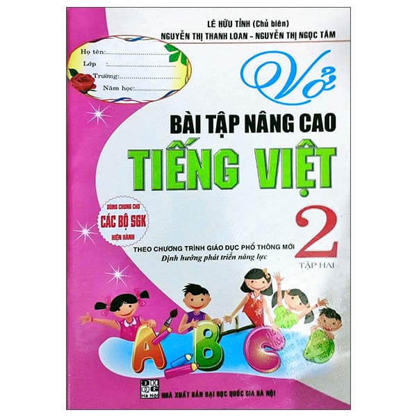Sách Vở Bài Tập Nâng Cao Tiếng Việt 2 - Tập 2 - Lê Nguyễn Thanh Tâm
