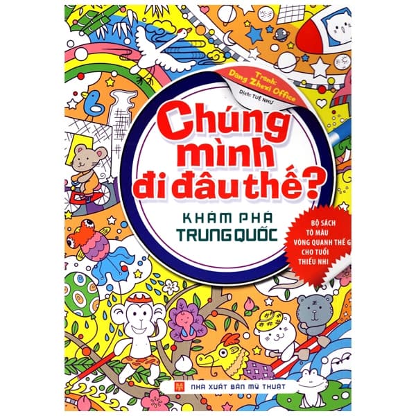 Sách Chúng Mình Đi Đâu Thế - Khám Phá Trung Quốc - NXB Mỹ Thuật
