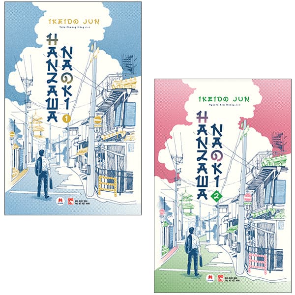 Sách Bộ Sách Hanzawa Naoki (Tập 1 + Tập 2) - Ikeido Jun