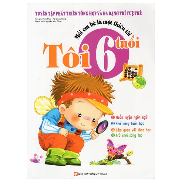 Sách Mỗi Em Bé Là Một Thiên Tài - 6 Tuổi - Kỷ Giang Hồng