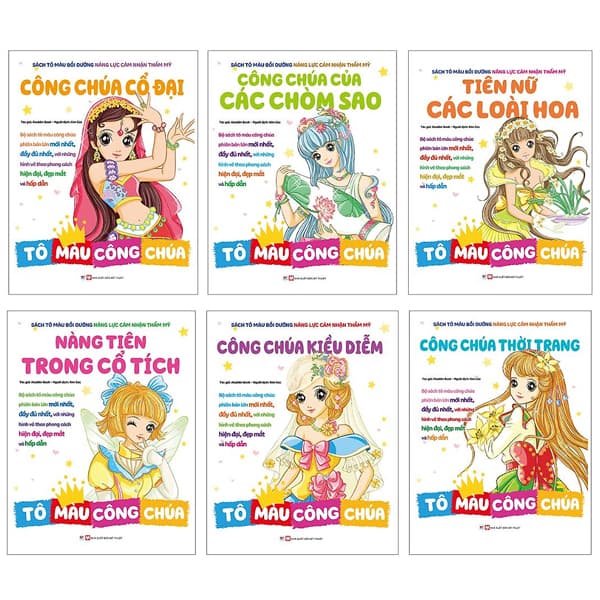 Sách Bộ Sách Tô Màu Bồi Dưỡng Năng Lực Cảm Nhận Thẩm Mỹ (Bộ 6 C - Aladdin