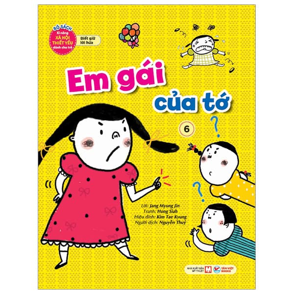 Sách Bộ Sách Kĩ Năng Xã Hội Thiết Yếu Dành Cho Trẻ - Biết Giữ Lời - Kim Dân