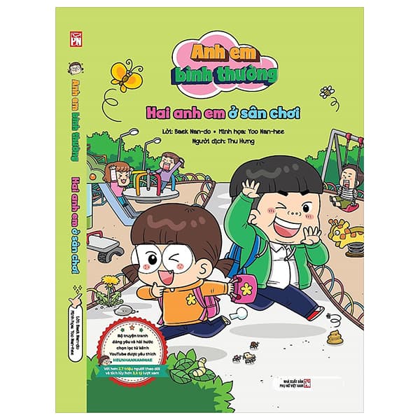 Sách Anh Em Bình Thường - Hai Anh Em Ở Sân Chơi - Beak Nan-Do