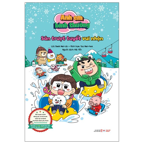 Sách Anh Em Bình Thường - Sân Trượt Tuyết Vui Nhộn - Baek Nan-Do