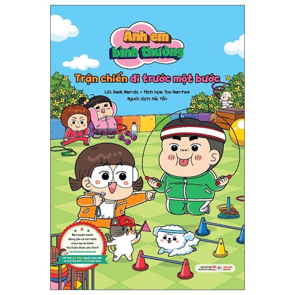 Sách Anh Em Bình Thường - Trận Chiến Đi Trước Một Bước - Baek Nan-Do