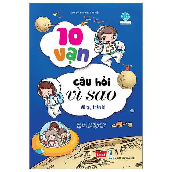 Sách 10 Vạn Câu Hỏi Vì Sao - Vũ Trụ Thần Bí (Tái Bản 2018) - Tôn Nguyên Vĩ