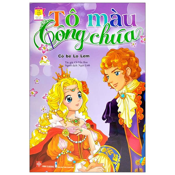 Sách Tô Màu Công Chúa - Cô Bé Lọ Lem - Thanh Hoa
