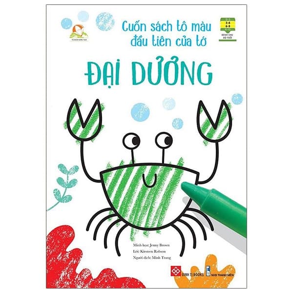 Sách Cuốn Sách Tô Màu Đầu Tiên Của Tớ - Đại Dương - Jenny Brown