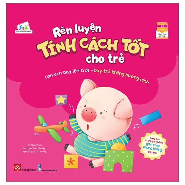 Sách Rèn Luyện Tính Cách Tốt Cho Trẻ - Lợn Con Bay Lên Trời - Dạy Tr� - Thẩm Viên