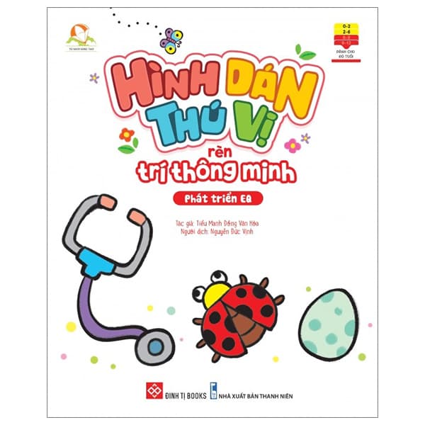 Sách Hình Dán Thú Vị - Rèn Trí Thông Minh - Phát Triển EQ - Tiểu Manh Đồng Văn Hóa