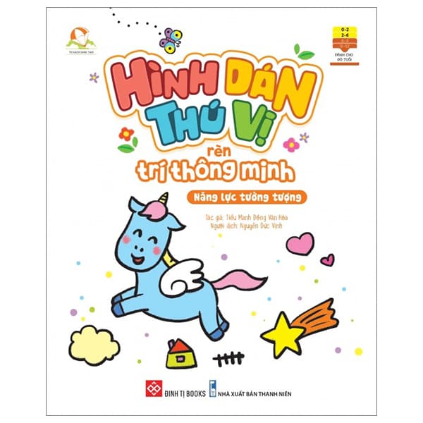 Sách Hình Dán Thú Vị - Rèn Trí Thông Minh - Năng Lực Tưởng Tượng - Vị Tiểu Manh