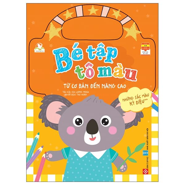 Sách Bé Tập Tô Màu - Từ Cơ Bản Đến Nâng Cao - Những Sắc Màu Kỳ Di - Gia Lương Media