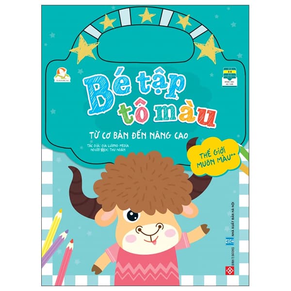 Sách Bé Tập Tô Màu - Từ Cơ Bản Đến Nâng Cao - Thế Giới Muôn Màu 2 - Gia Lương Media