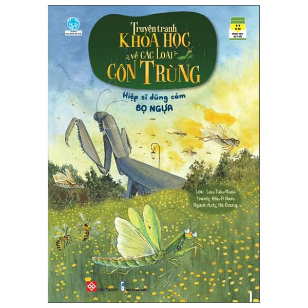 Sách Truyện Tranh Khoa Học Về Các Loài Côn Trùng - Hiệp Sĩ Dũng Cảm - - Lưu Tiểu Muội