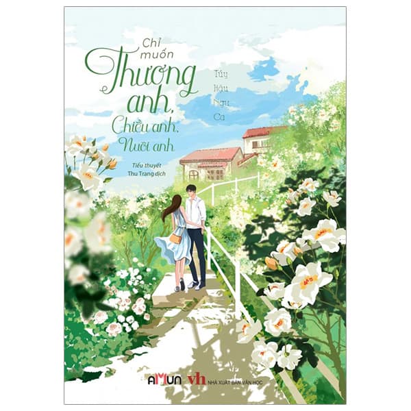 Sách Chỉ Muốn Thương Anh, Chiều Anh, Nuôi Anh - Túy Hậu Ngư Ca