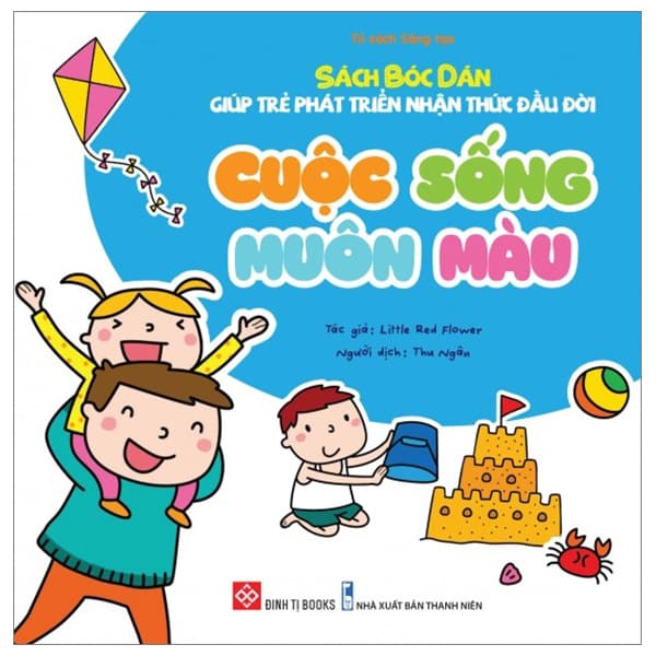 Sách Sách Bóc Dán Giúp Trẻ Phát Triển Nhận Thức Đầu Đời - Cuộc S� - Little Red Flower