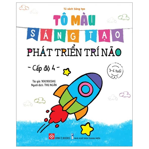 Sách Tô Màu Sáng Tạo - Phát Triển Trí Não - Cấp Độ 4 - Youyoushu