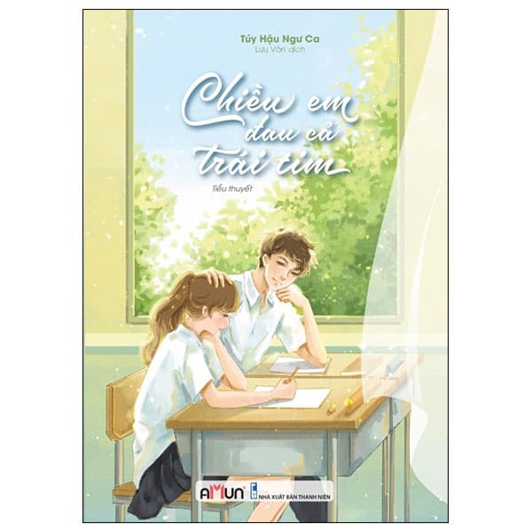 Sách Chiều Em Đau Cả Trái Tim - Túy Hậu Ngư Ca
