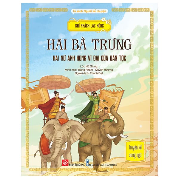 Sách Khí Phách Lạc Hồng - Hai Bà Trưng - Hai Nữ Anh Hùng Vĩ Đại Của D - Hà Giang