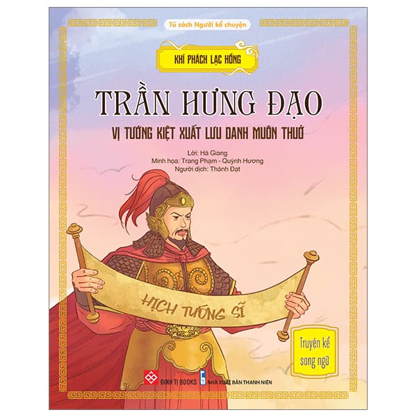 Sách Khí Phách Lạc Hồng - Trần Hưng Đạo - Vị Tướng Kiệt Xuất Lưu - Trần Thanh Giang