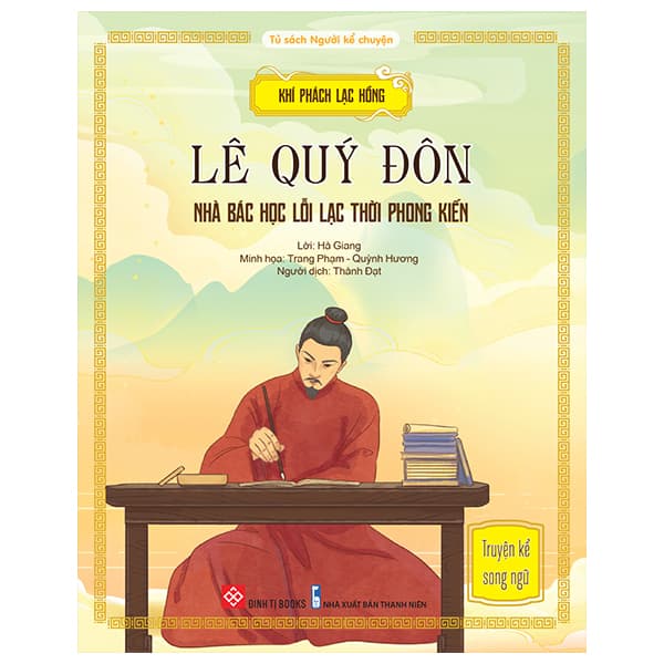 Sách Khí Phách Lạc Hồng - Lê Quý Đôn - Nhà Bác Học Lỗi Lạc Thời Ph - Hà Giang