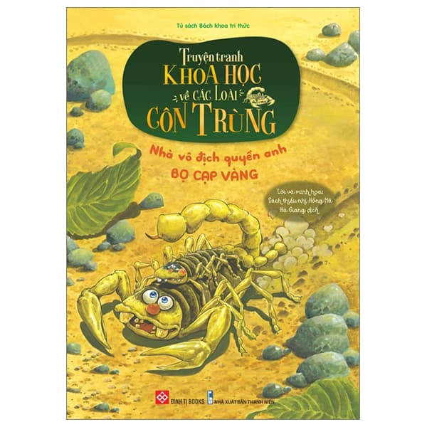 Sách Truyện Tranh Khoa Học Về Các Loài Côn Trùng - Nhà Vô Địch Quyền - Sách Thiếu Nhi Hồng Mã