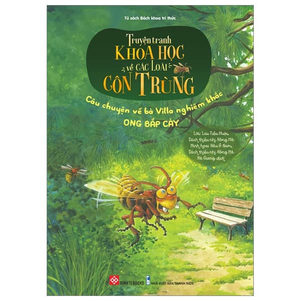Sách Truyện Tranh Khoa Học Về Các Loài Côn Trùng - Câu Chuyện Về Bà Vi - Lưu Tiểu Muội