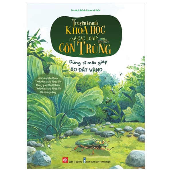 Sách Truyện Tranh Khoa Học Về Các Loài Côn Trùng - Dũng Sĩ Mặc Giáp - B - Lưu Tiểu Muội