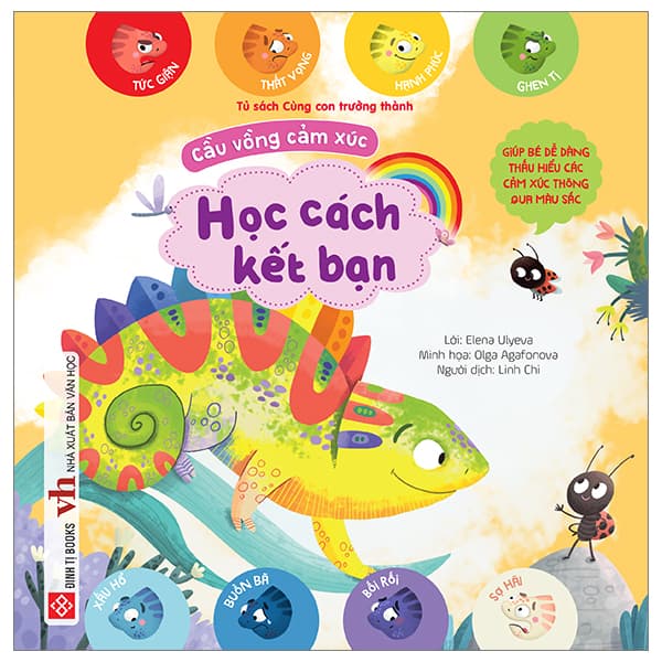 Sách Cầu Vồng Cảm Xúc - Giúp Bé Dễ Dàng Thấu Hiểu Các Cảm Xúc Thô - Elena Ulyeva