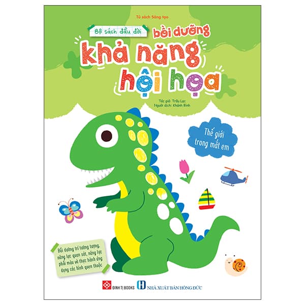 Sách Bộ Sách Đầu Đời Bồi Dưỡng Khả Năng Hội Hoạ - Thế Giới Tr - Trâu Lạc