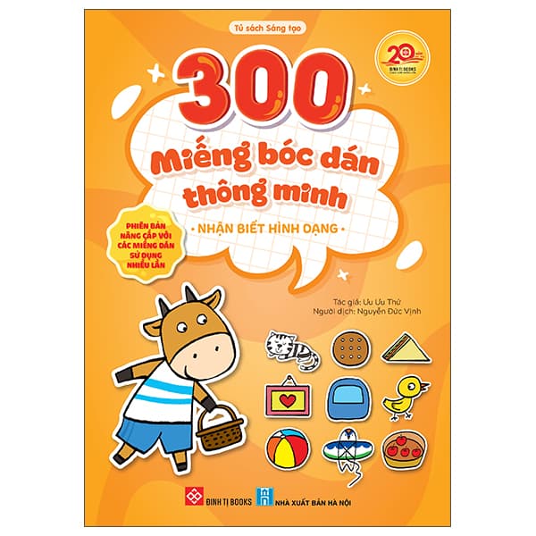 Sách 300 Miếng Bóc Dán Thông Minh - Nhận Biết Hình Dạng - Ưu Ưu Thử