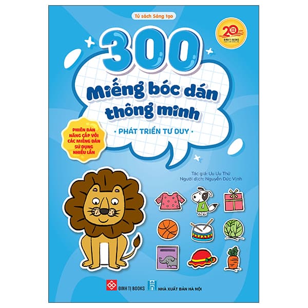 Sách 300 Miếng Bóc Dán Thông Minh - Phát Triển Tư Duy - Ưu Ưu Thử