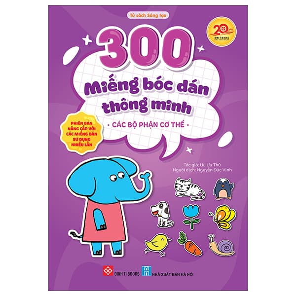 Sách 300 Miếng Bóc Dán Thông Minh - Các Bộ Phận Cơ Thể - Ưu Ưu Thử