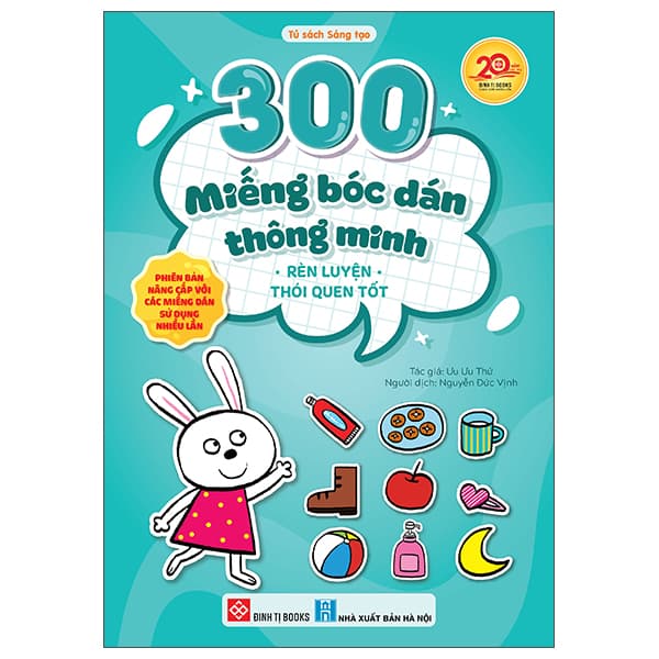 Sách 300 Miếng Bóc Dán Thông Minh - Rèn Luyện Thói Quen Tốt - Ưu Ưu Thử