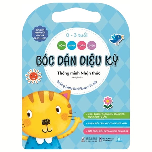 Sách Thông Minh Toàn Diện - Bóc Dán Diệu Kỳ - 0-3 Tuổi - Thông Minh Nhậ