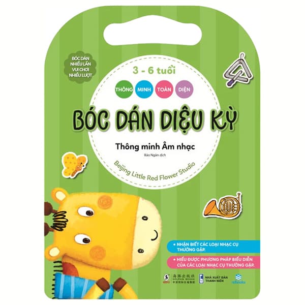 Sách Thông Minh Toàn Diện - Bóc Dán Diệu Kỳ - 3-6 Tuổi - Thông Minh Âm N - Beijing Little Red Flower Studio
